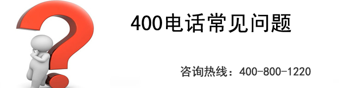 400電話的IVR語音導(dǎo)航功能有什么用處