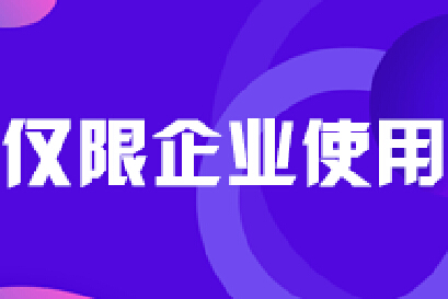 為什么400電話代理商比營業廳便宜？