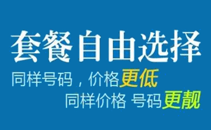 固定電話打400電話收費碼？