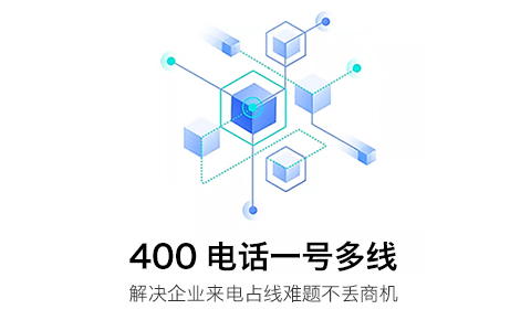 400電話