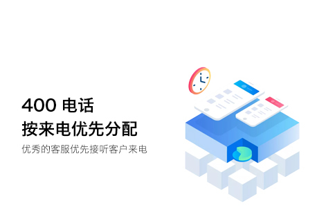 如果開通了400電話短時間不用，會停機么？