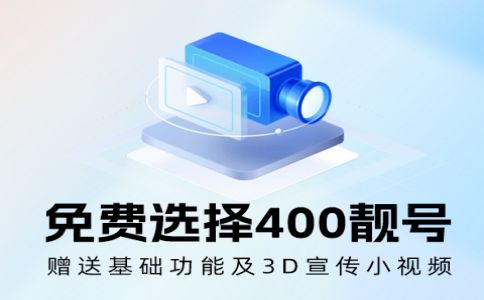 400電話找回密碼