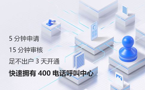 手機是否可以撥打400電話嗎？