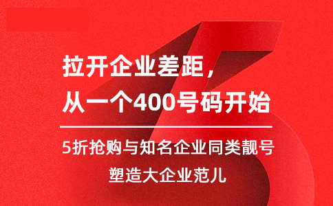 400電話通話錄音保留幾天呢