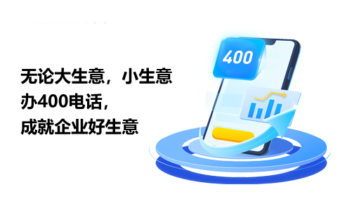 400電話查詢通話清單