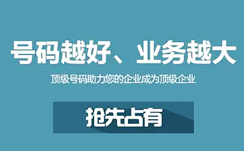 企業申請400電話