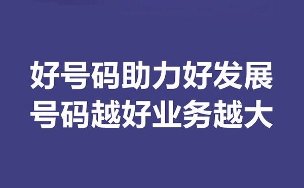 400電話通話清單如何查詢